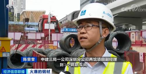 鋼材價格飆漲！卡車排長龍還提不到貨？！建筑商：晚一年動工，多花1000萬元！發生了什么？