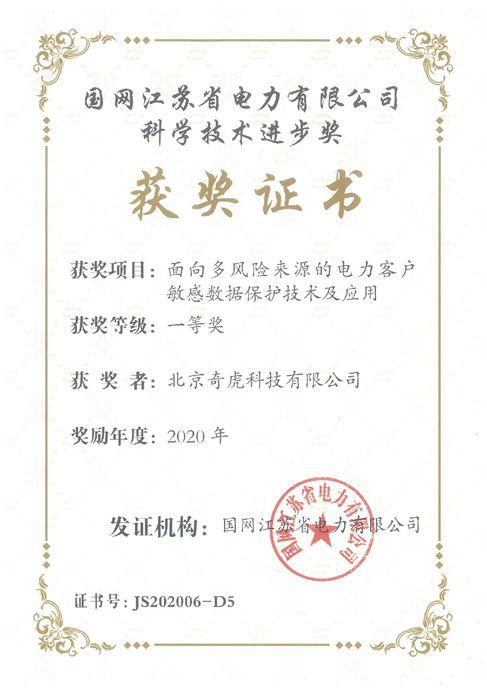 北美1500家公共單位感染惡意軟件 360安全大腦護(hù)航中國城市網(wǎng)絡(luò)安全