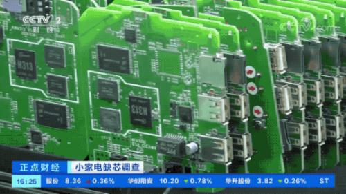 緊缺！有錢拿不到貨！因為它，小家電企業(yè)生產一度停滯！有人看到一個新機遇→