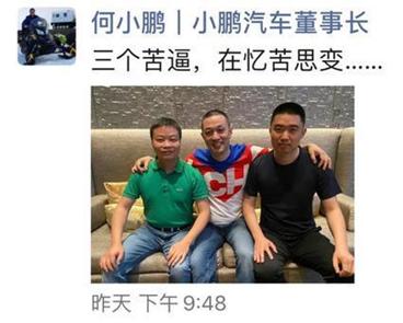 未來駕到 | 走出負毛利陷阱，造車新勢力迎來正和博弈