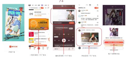 中金：網絡音頻迎來發展新起點，全場景應用潛力或釋放