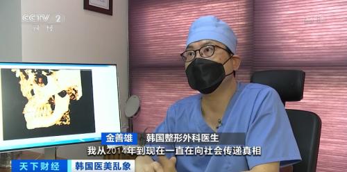 為了美，沒了命！“幽靈手術”害死超200人！涉事醫院仍打出“14年無事故”廣告...