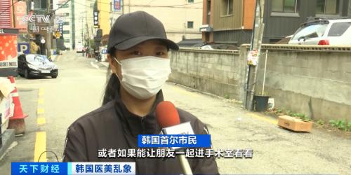 為了美，沒了命！“幽靈手術”害死超200人！涉事醫院仍打出“14年無事故”廣告...